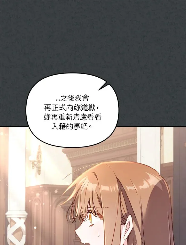 第31话 第23页