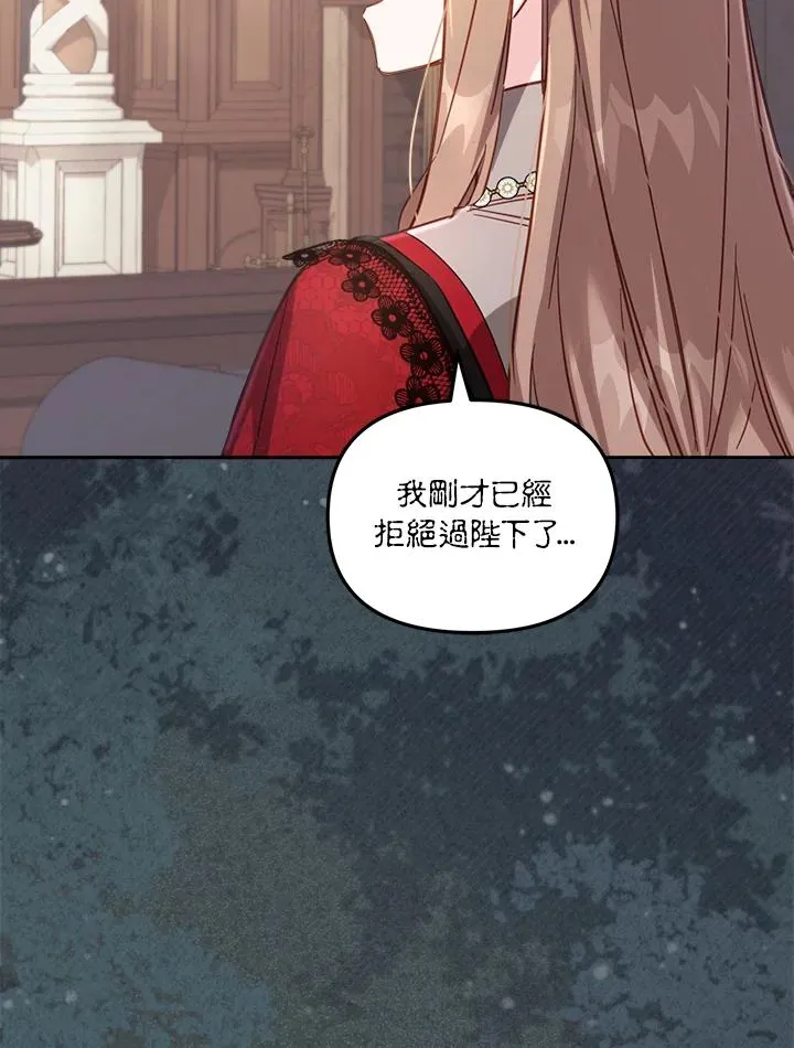 第31话 第24页