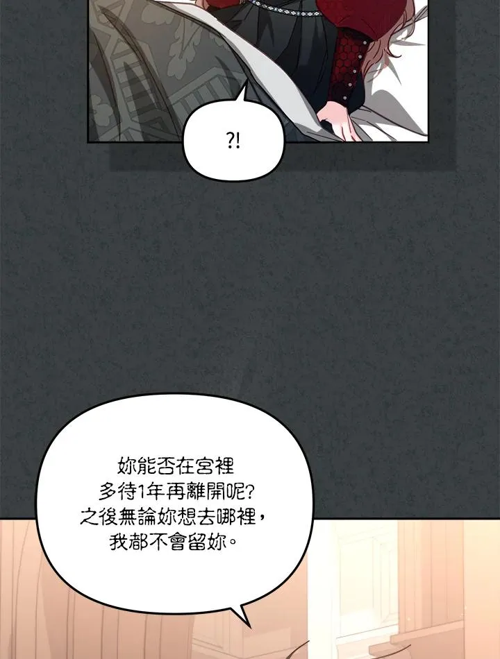 第31话 第26页