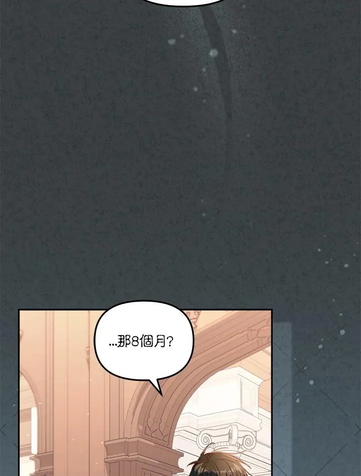 第31话 第30页