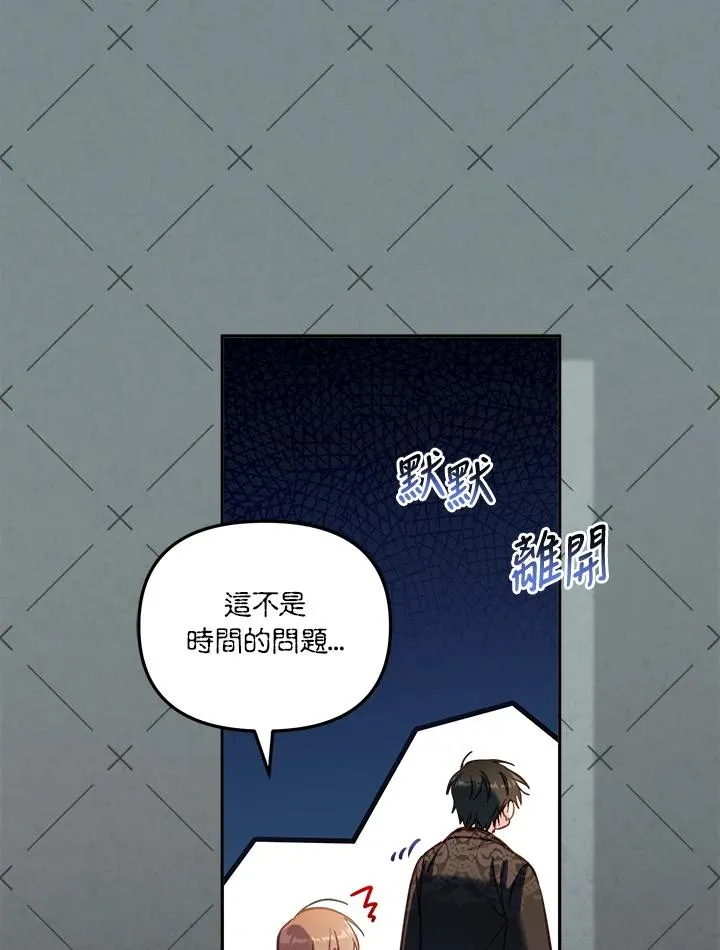 第31话 第32页
