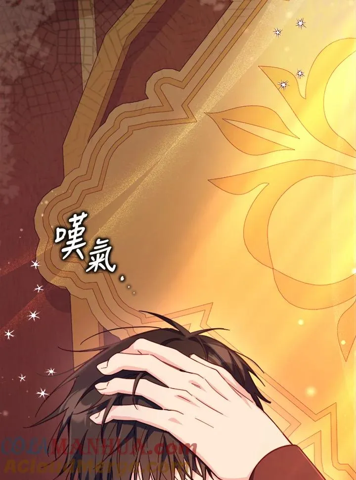 第31话 第37页