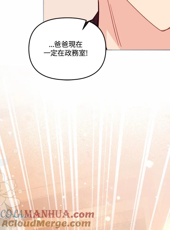 第31话 第41页