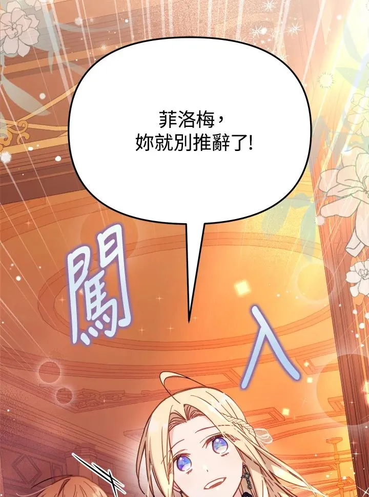 第31话 第42页