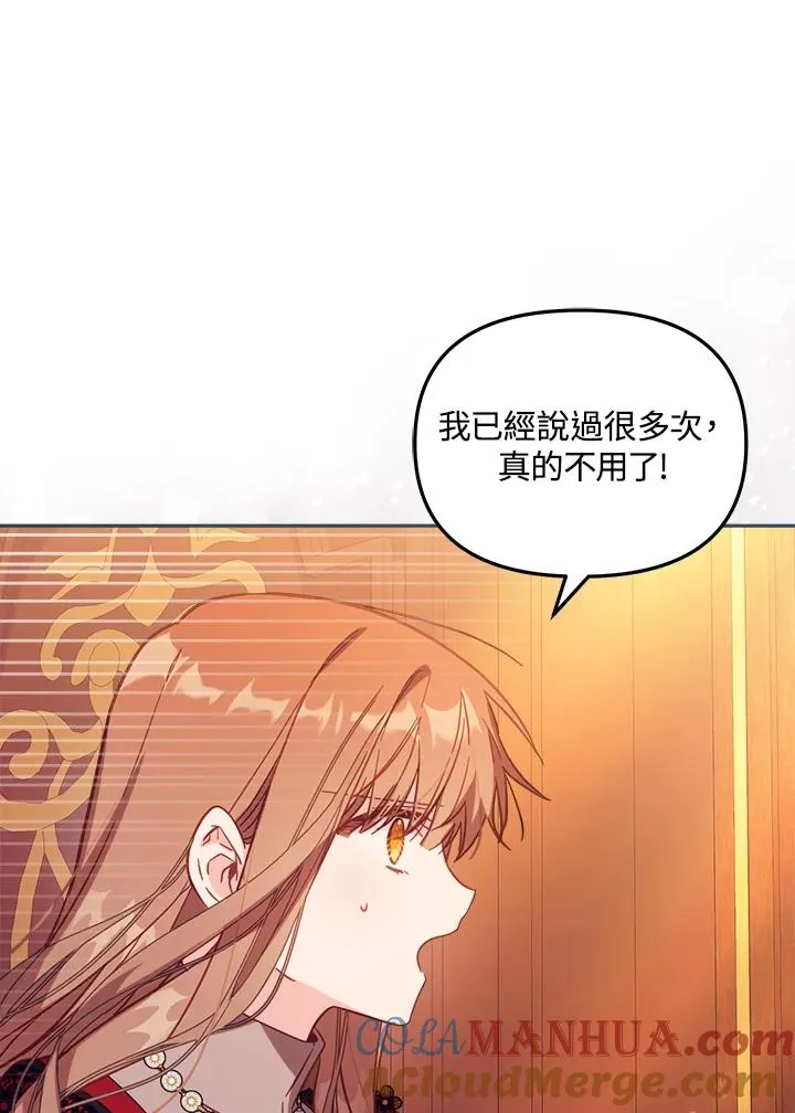 第31话 第45页