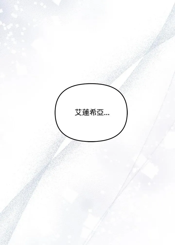 第31话 第48页