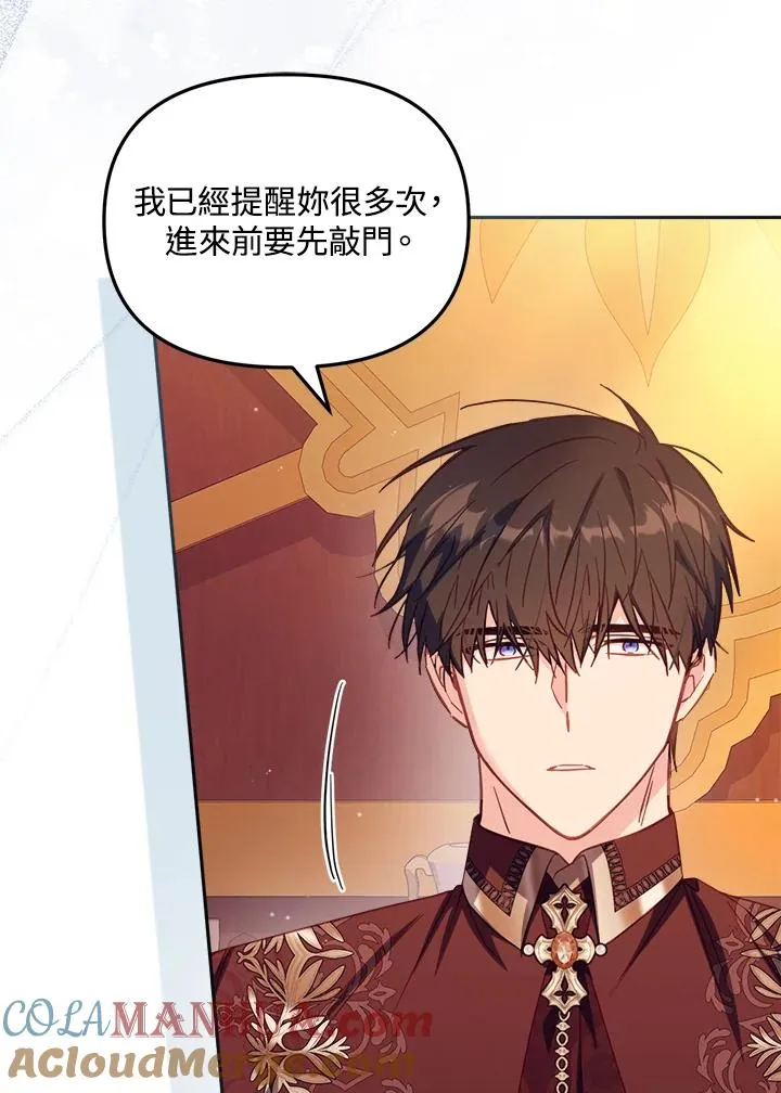 第31话 第49页