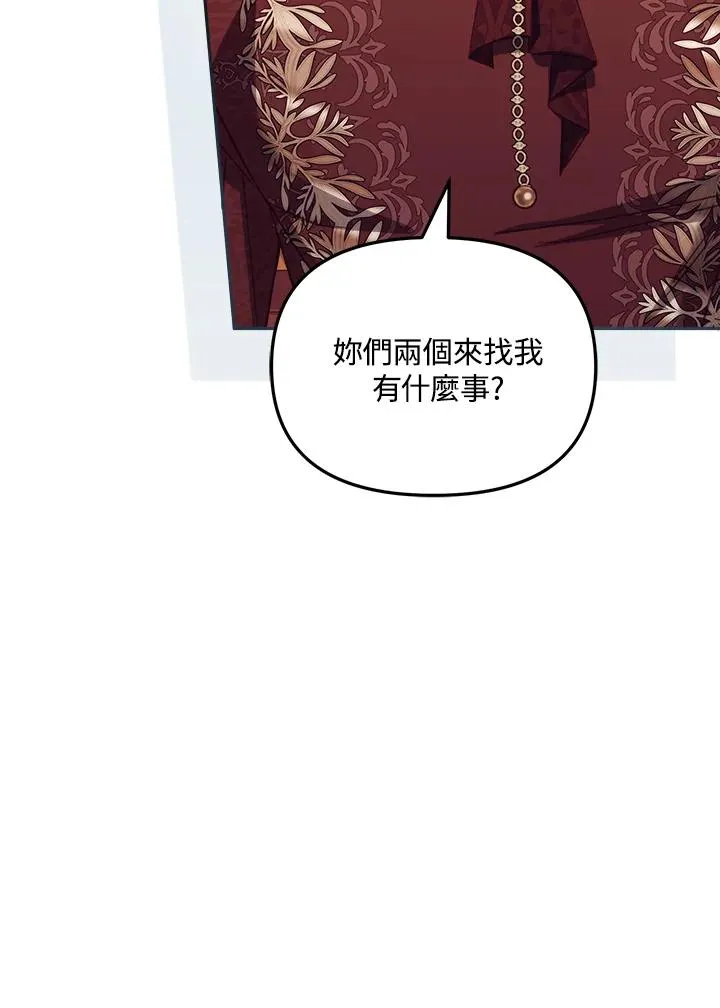 第31话 第50页