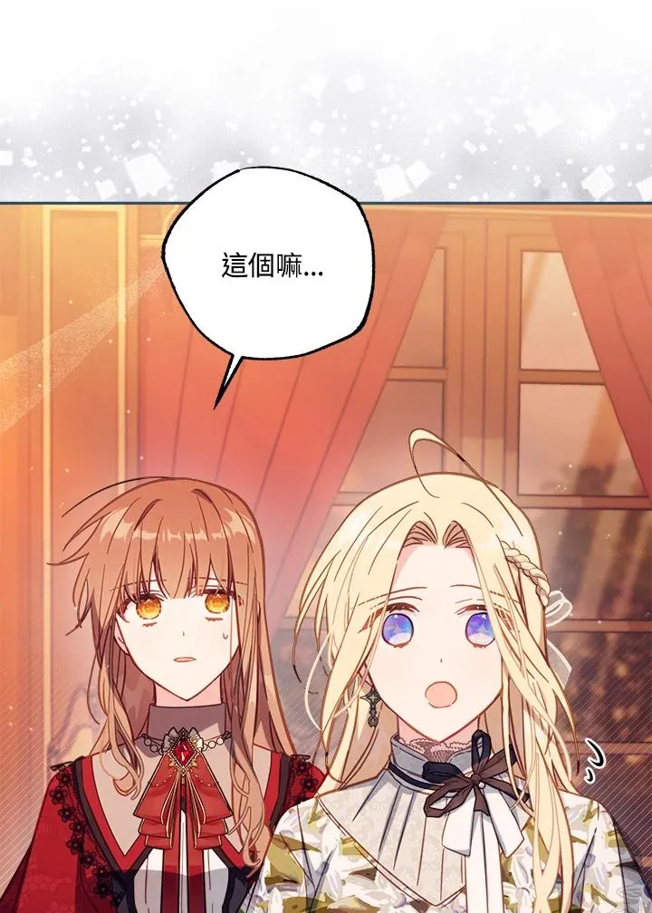 第31话 第51页