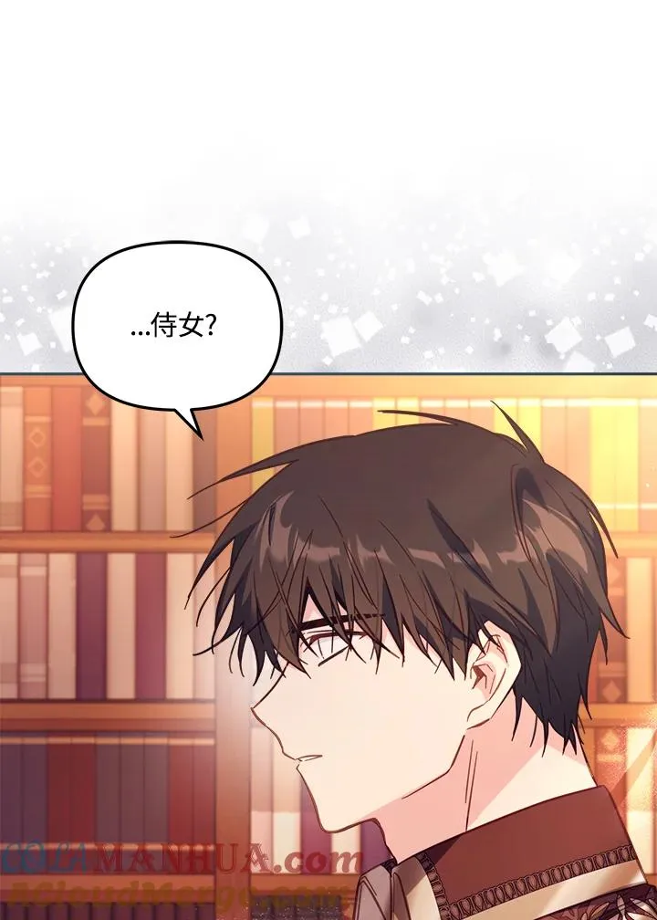 第31话 第53页