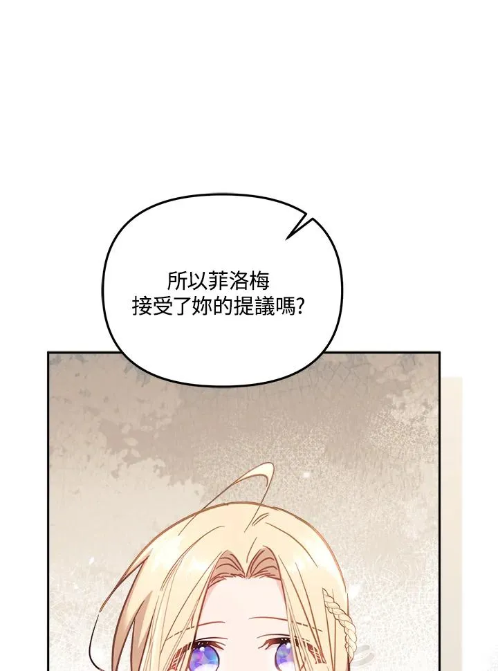 第31话 第55页