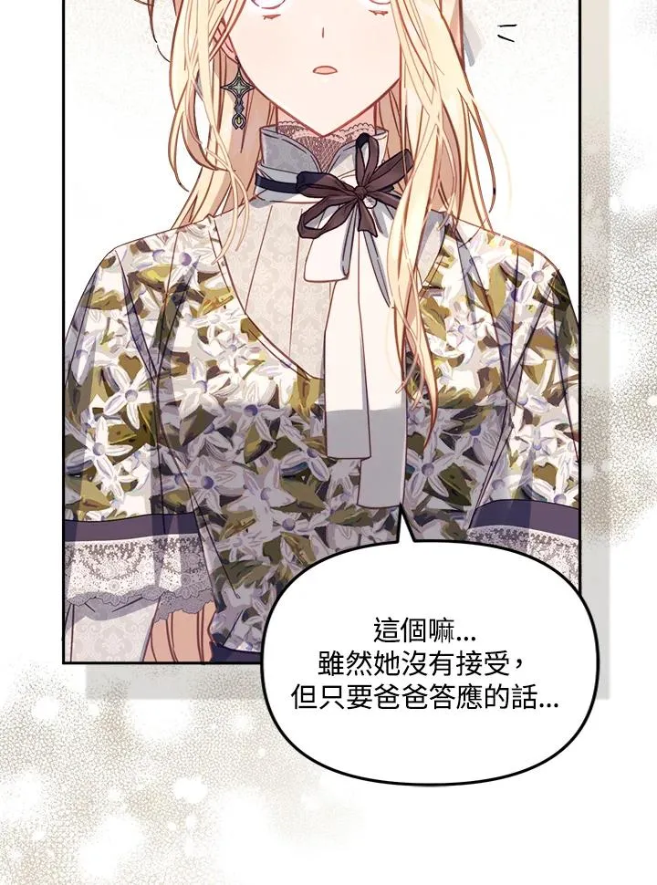 第31话 第56页