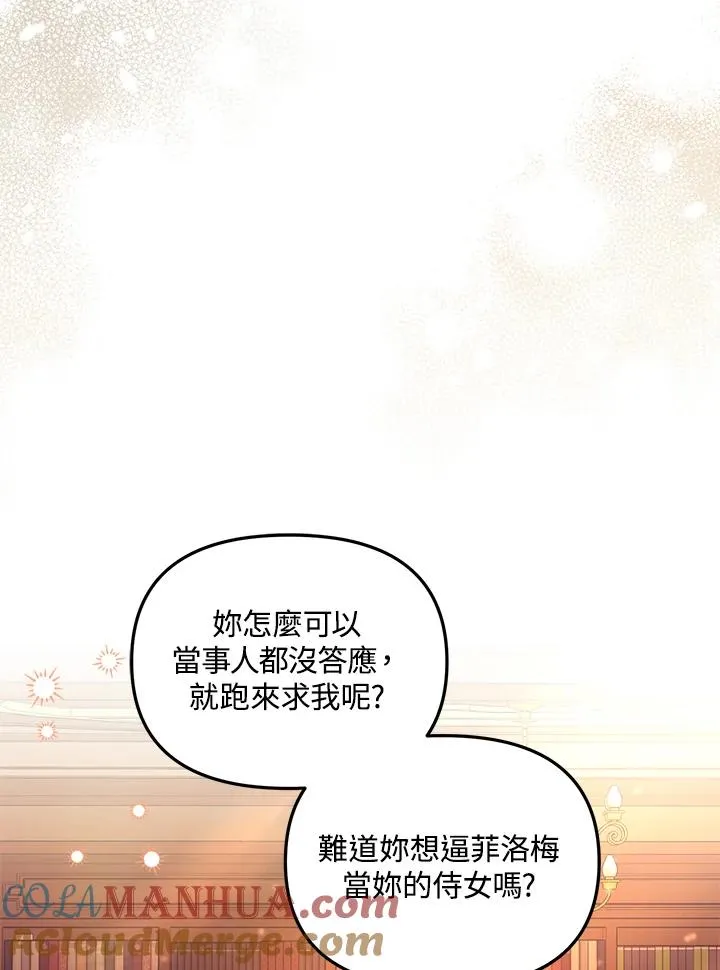 第31话 第57页