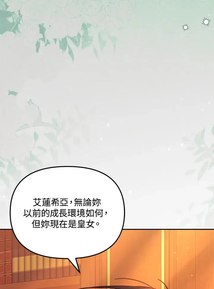 第31话 第59页