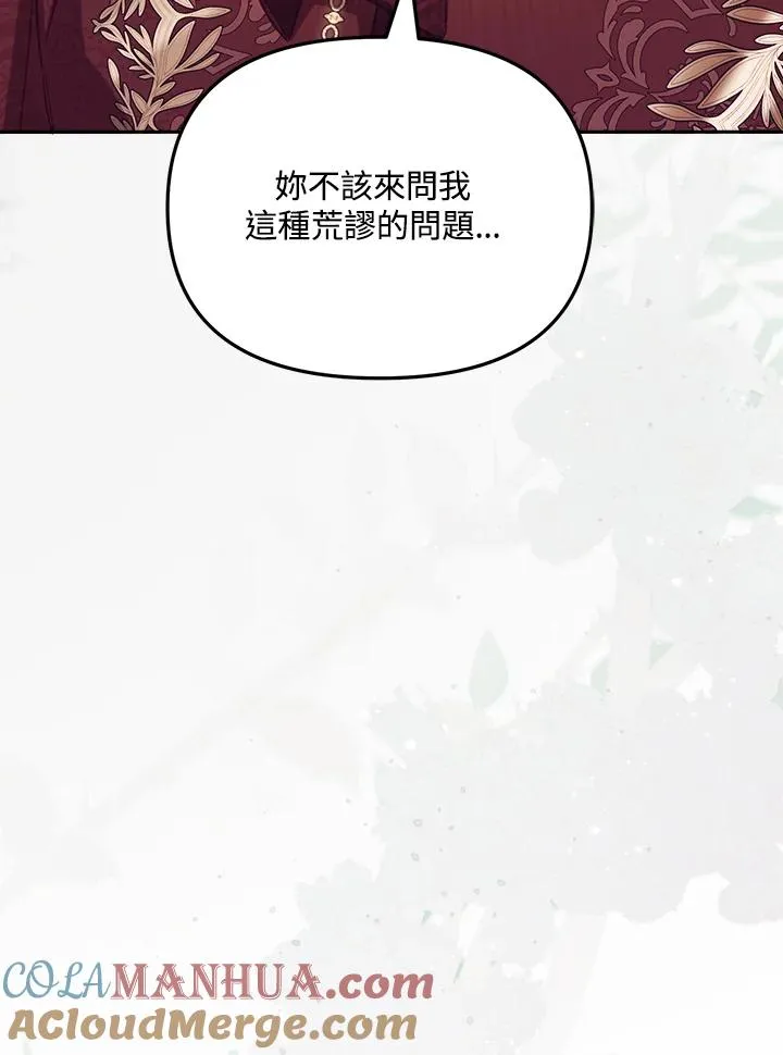 第31话 第61页
