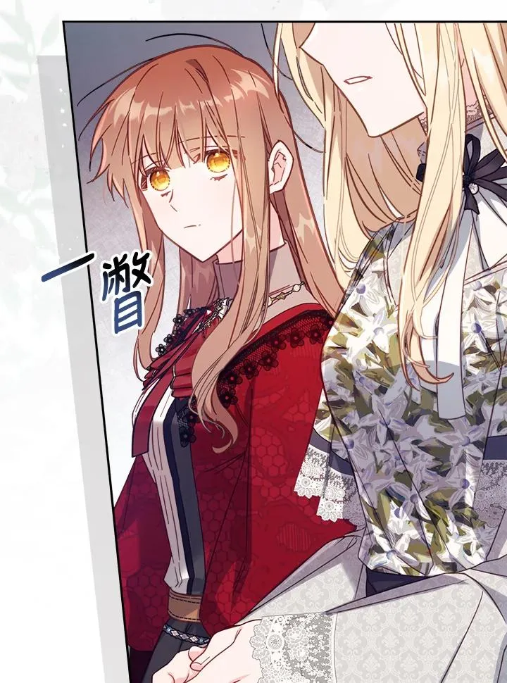 第31话 第62页