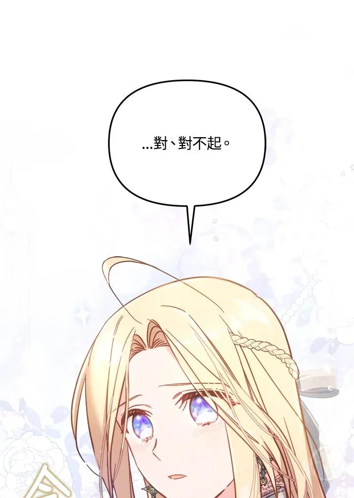第31话 第64页