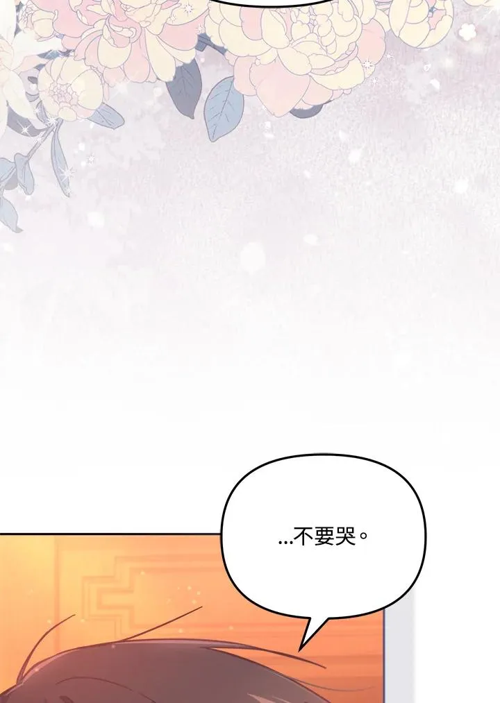 第31话 第66页