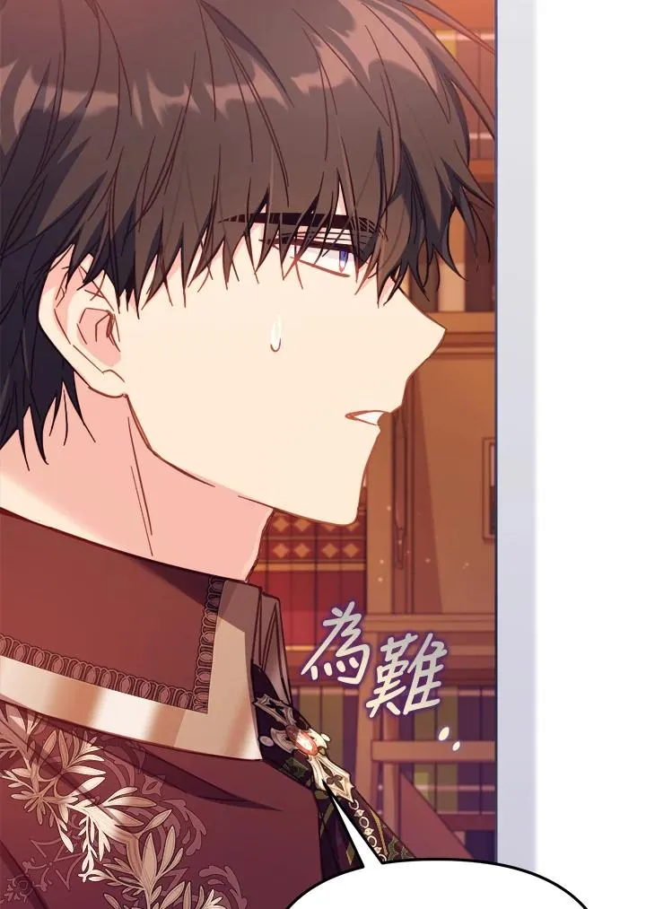 第31话 第67页