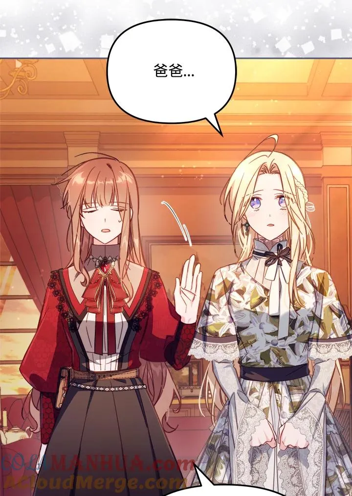第31话 第69页