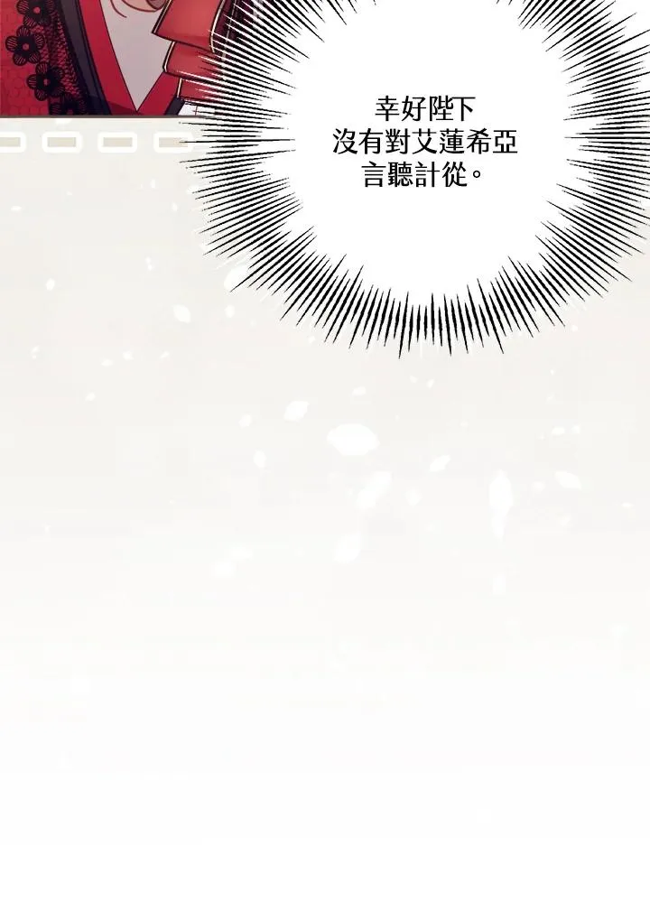 第31话 第72页