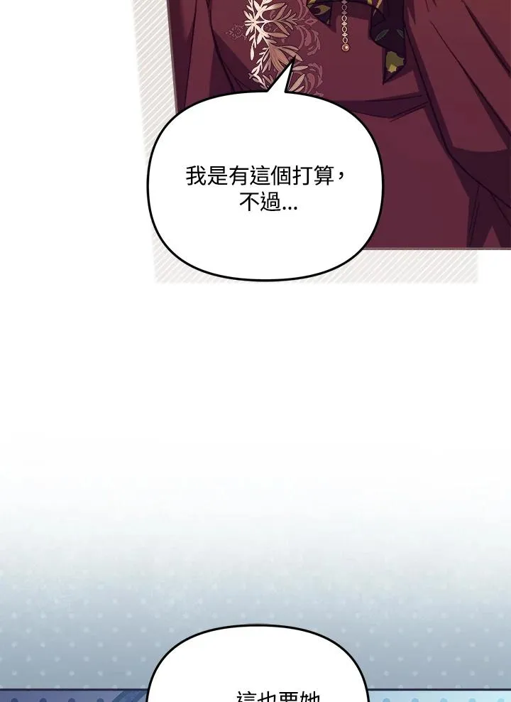 第31话 第76页