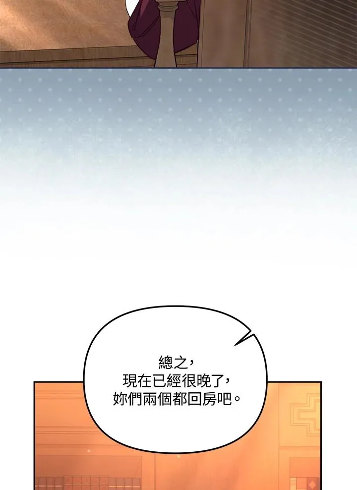 第31话 第78页