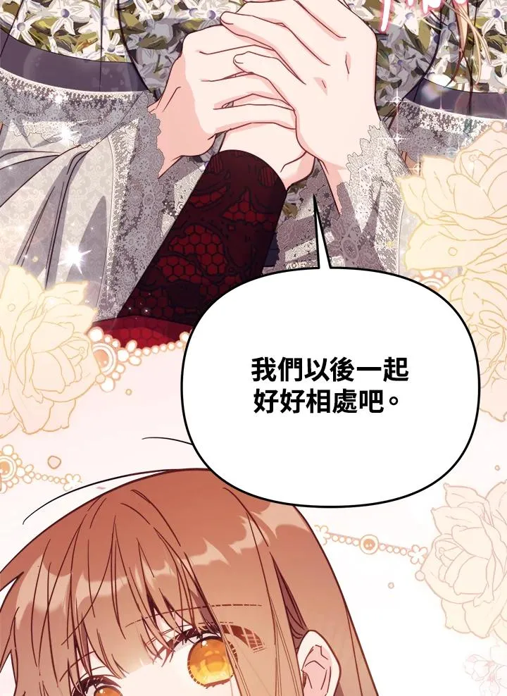第31话 第82页