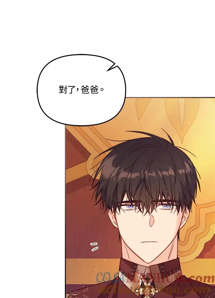 第31话 第85页