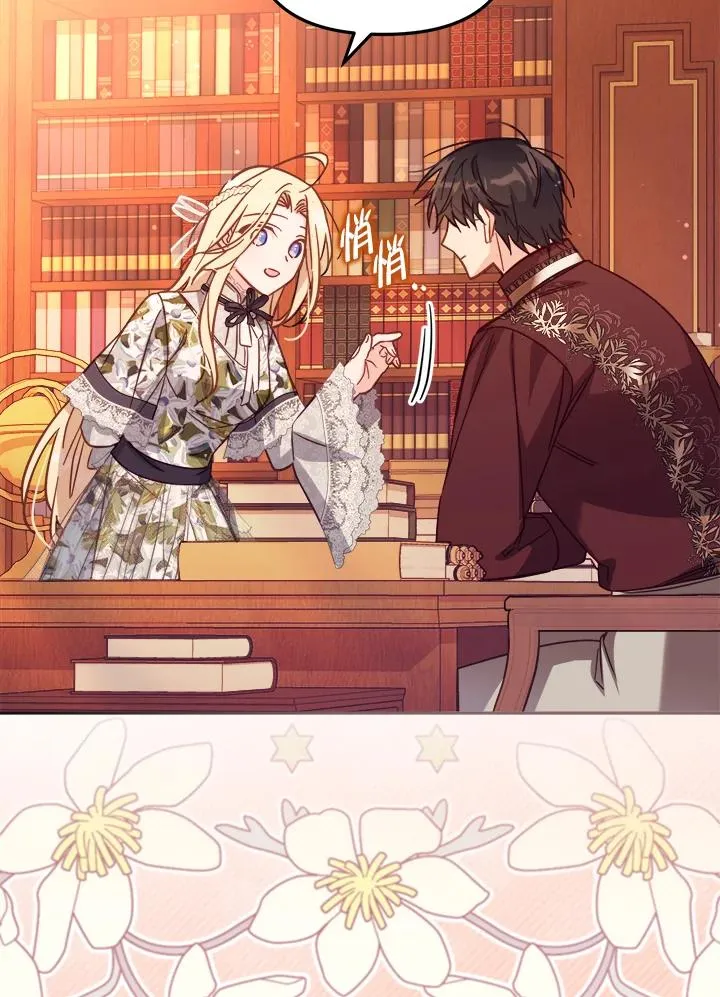 第31话 第87页