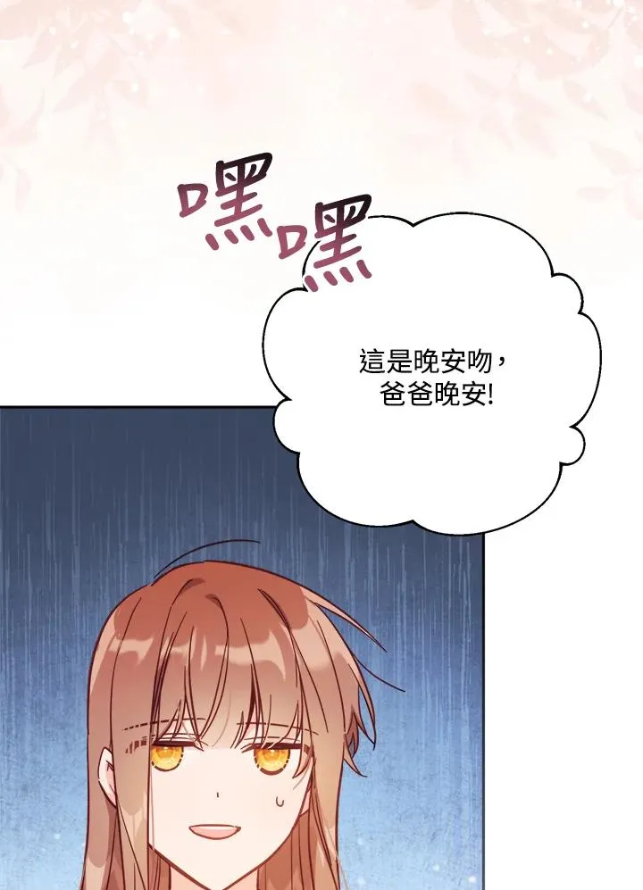 第31话 第90页