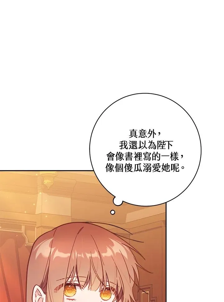 第31话 第95页