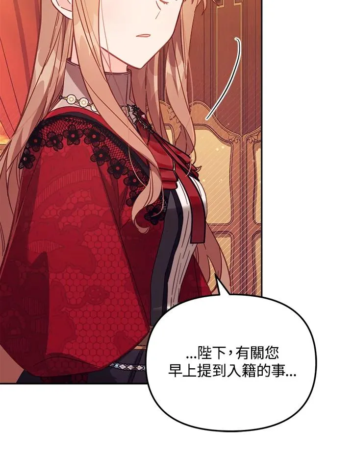 第31话 第96页