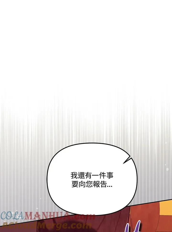 第31话 第97页