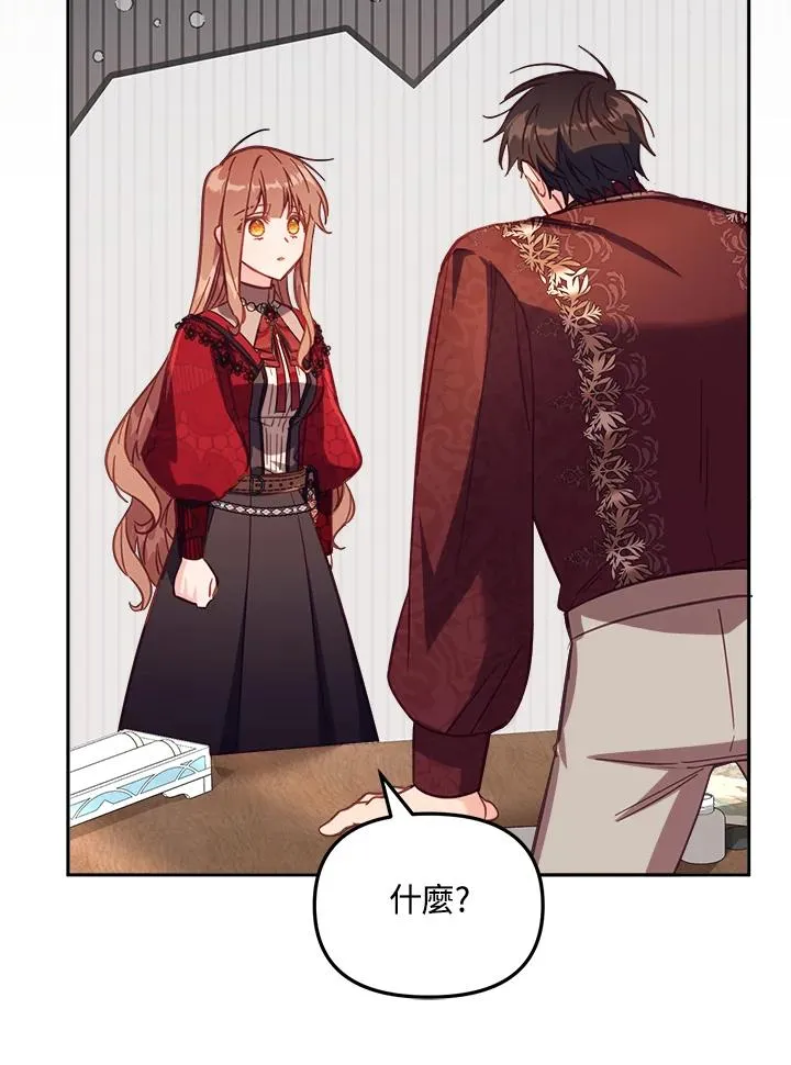 第31话 第100页