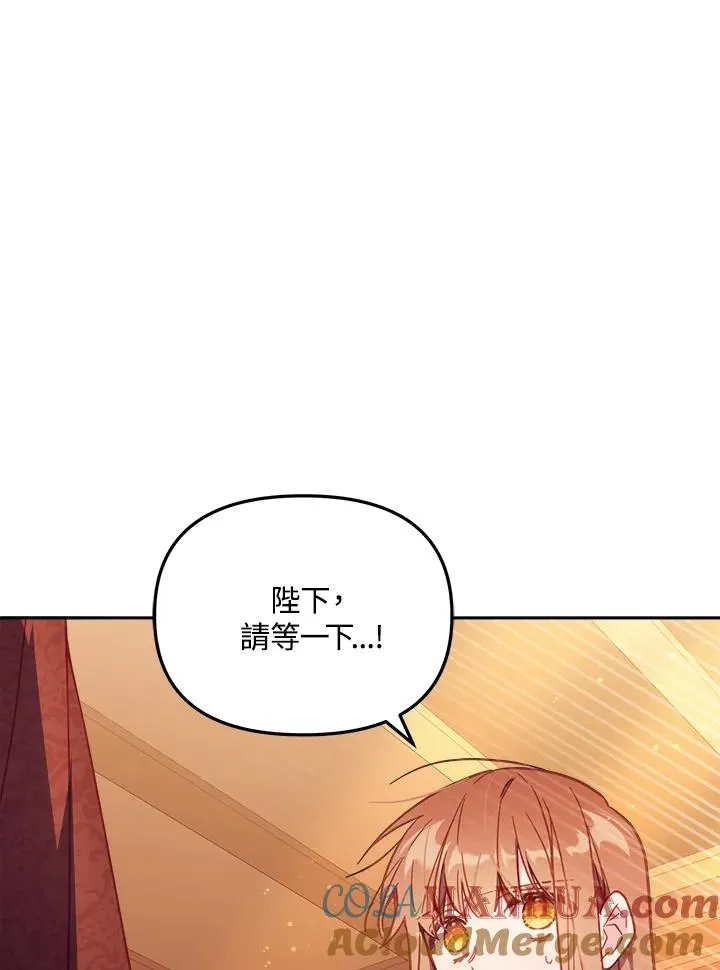 第31话 第101页