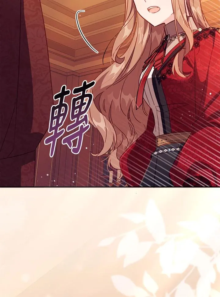 第31话 第102页
