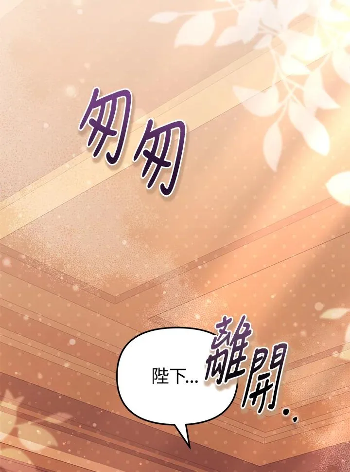 第31话 第103页
