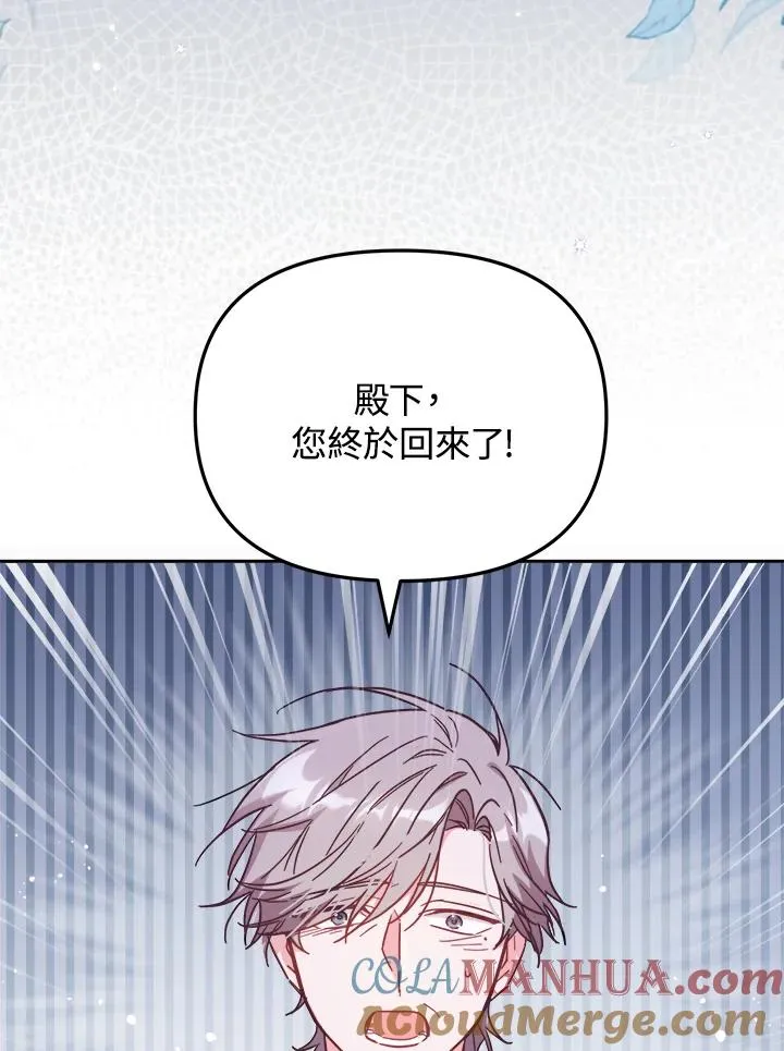 第31话 第109页