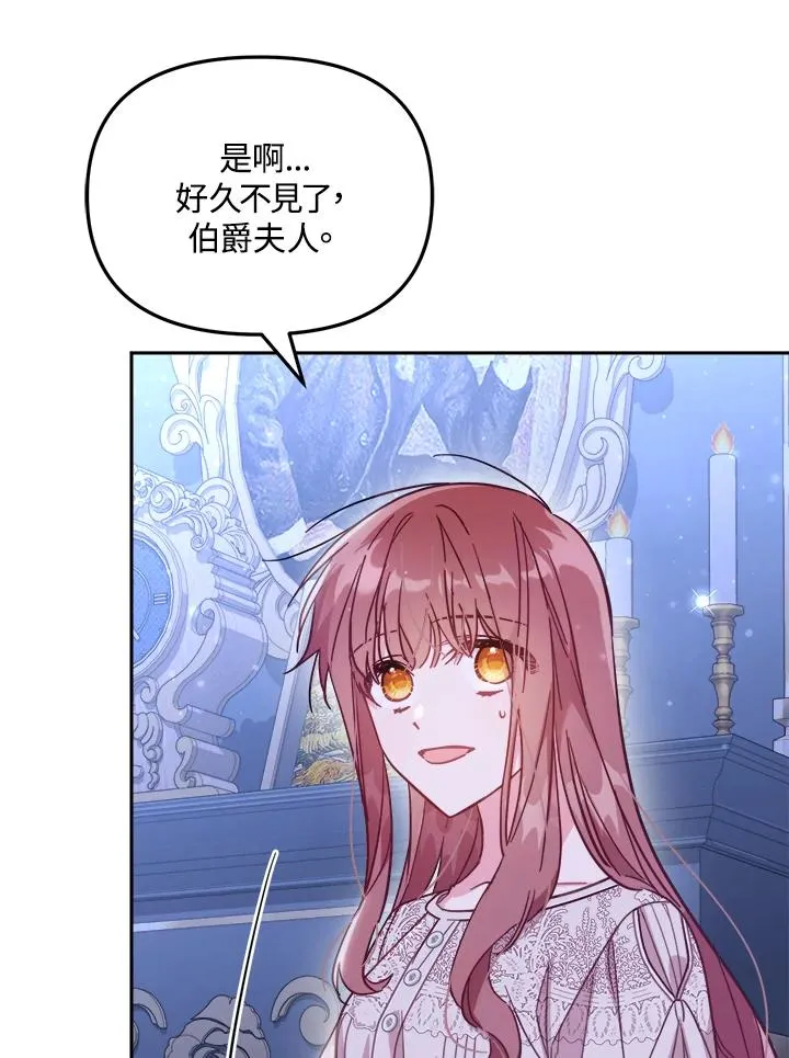 第31话 第111页