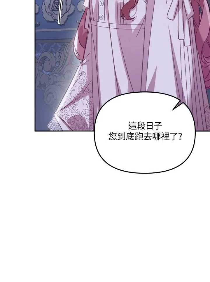 第31话 第112页