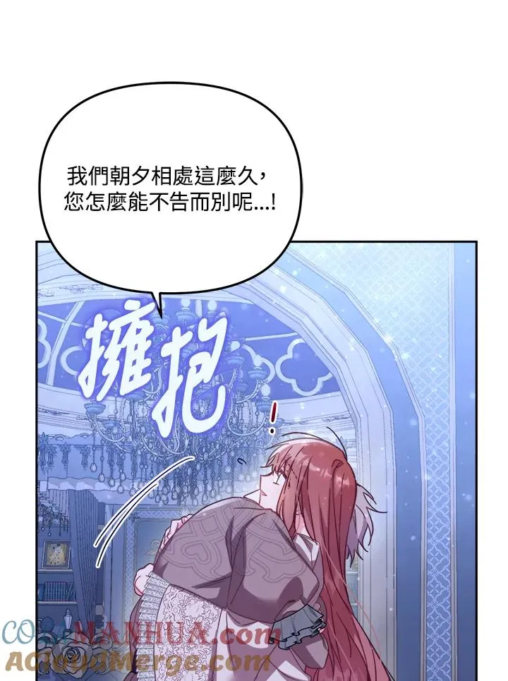 第31话 第113页
