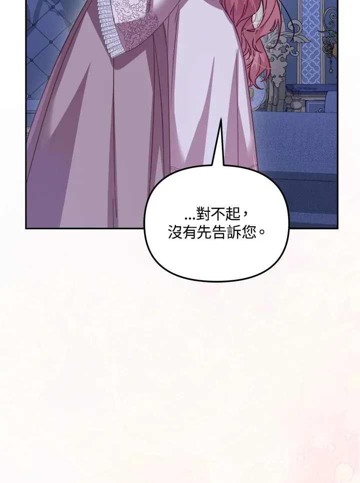 第31话 第114页