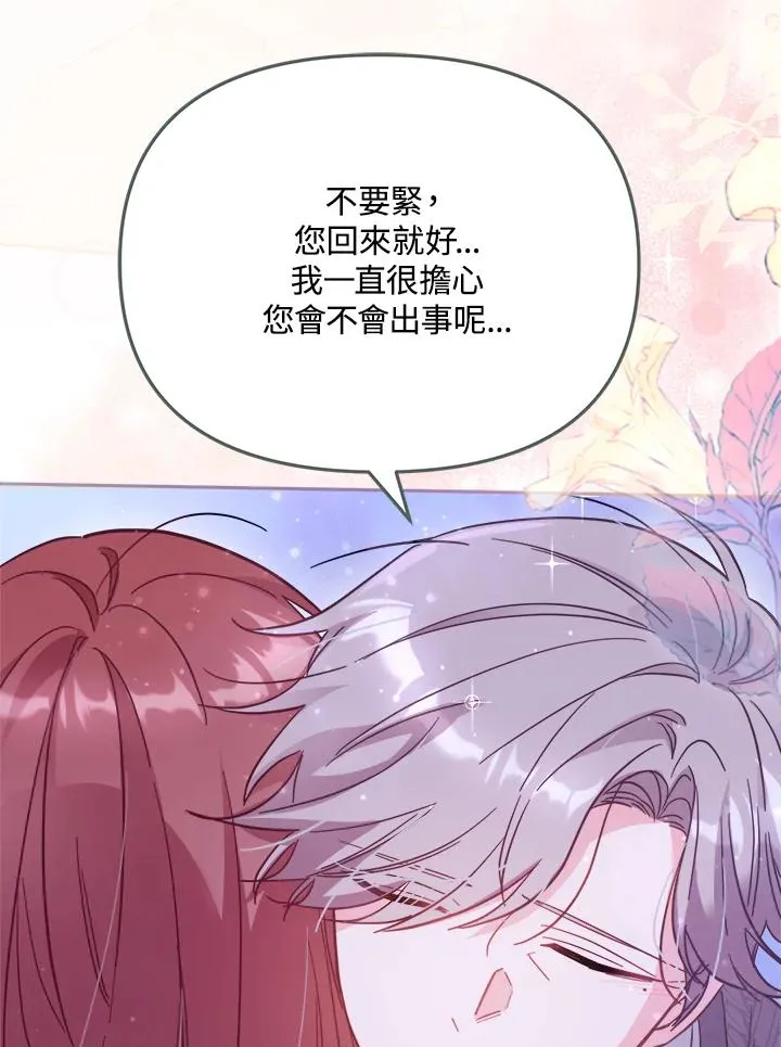 第31话 第115页