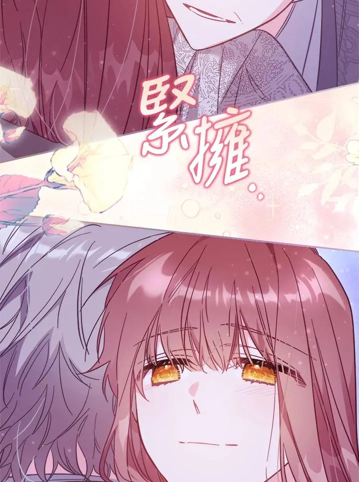 第31话 第116页