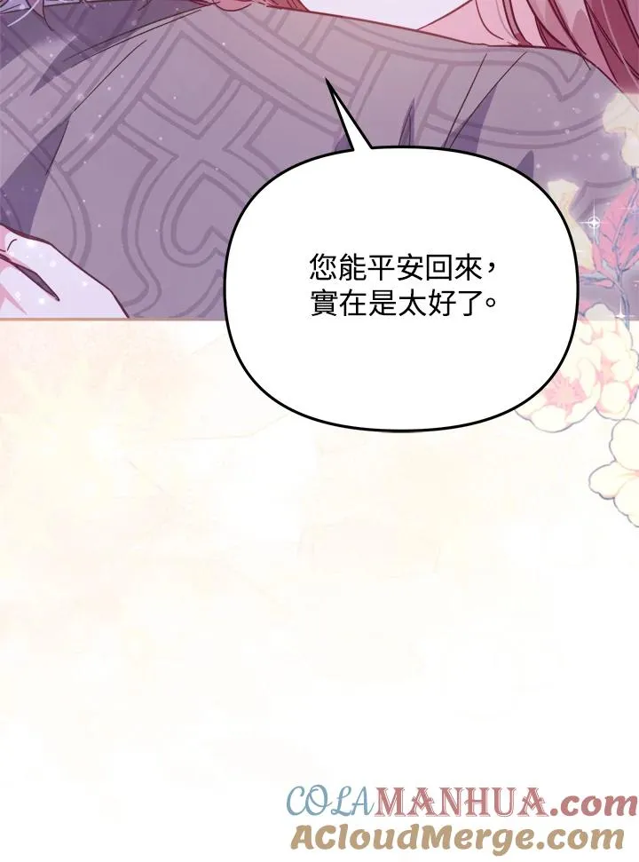 第31话 第117页