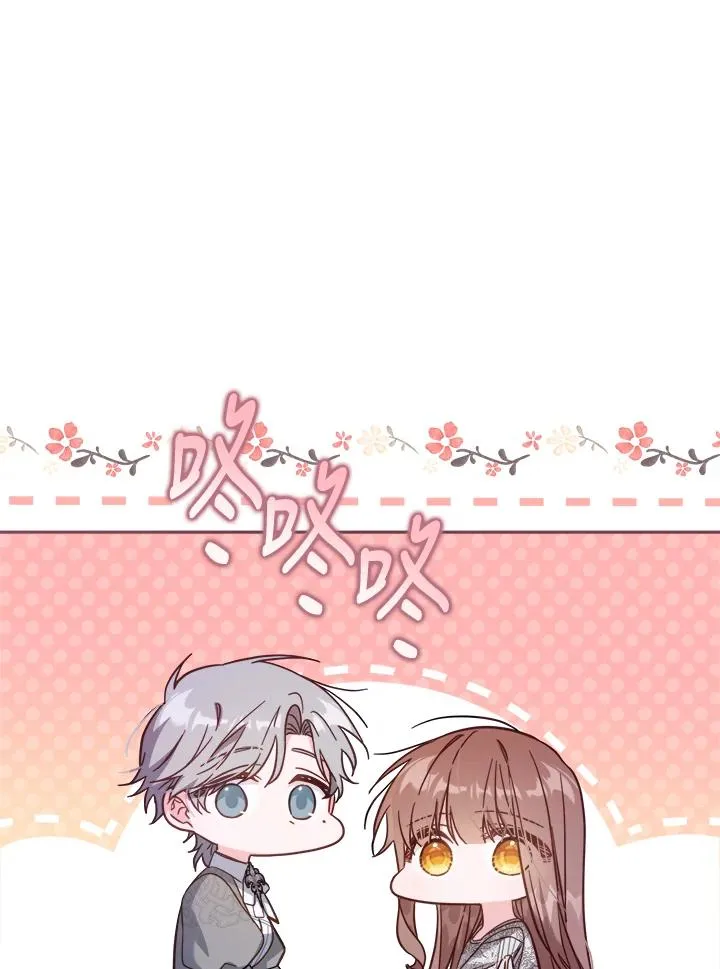 第31话 第118页