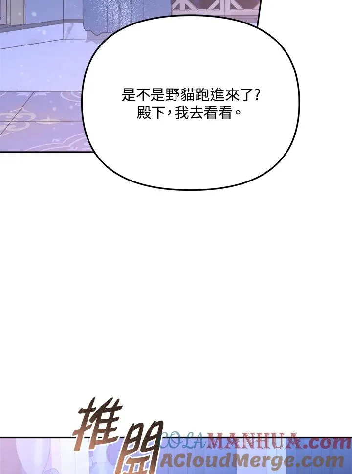 第31话 第121页
