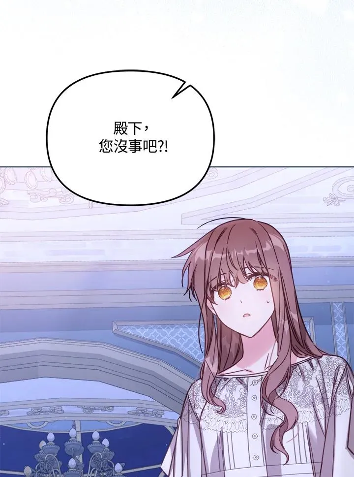第31话 第126页