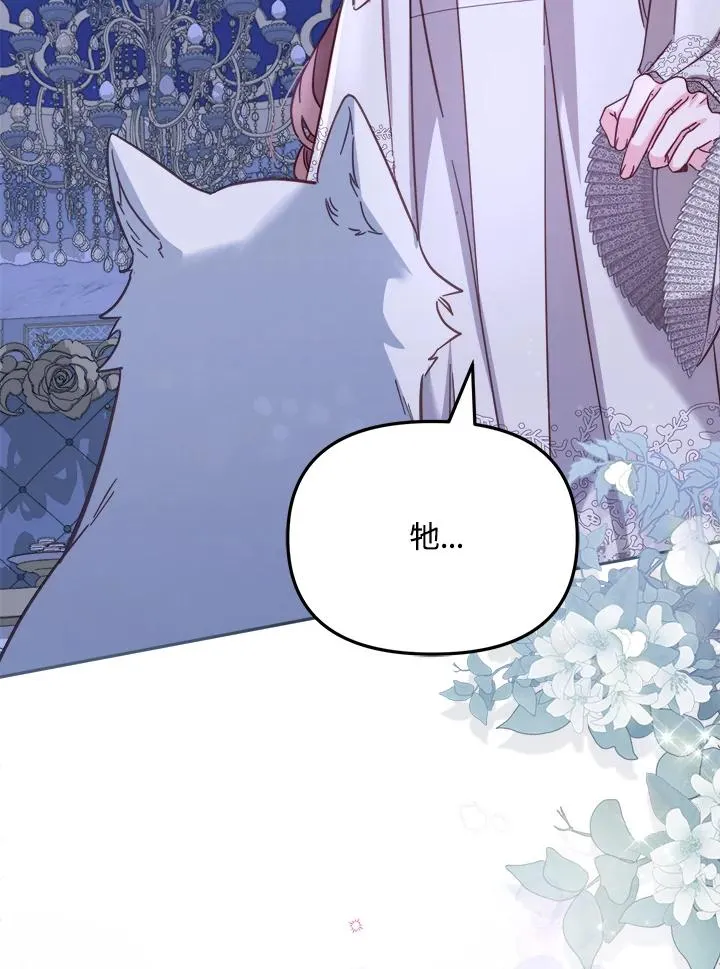 第31话 第127页